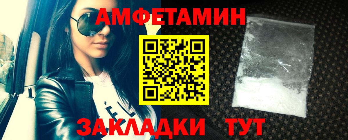 Спасск-Дальний  АМФ  Вход с VPN  АМФЕТАМИН  мориарти как зайти  АМФЕТАМИН VHQ 