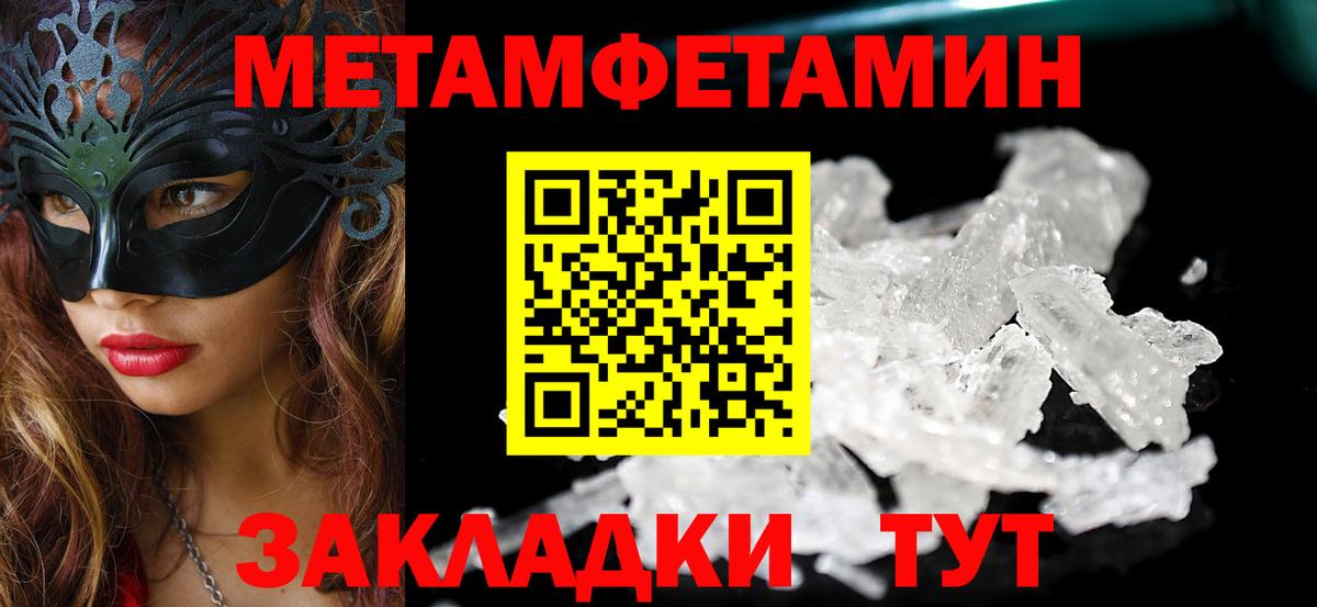 Амфетамин 97% Спасск-Дальний