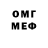 МЕТАДОН VHQ GH Marlon