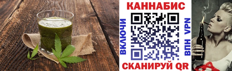 Печенье с ТГК марихуана  Спасск-Дальний 
