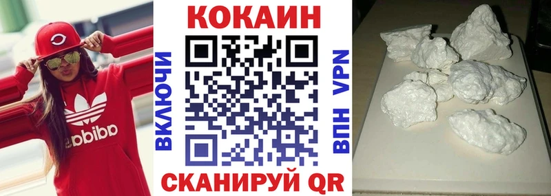 наркотики  мориарти как зайти  COCAIN Колумбийский  Спасск-Дальний 