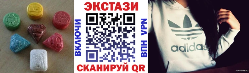 Ecstasy mix Спасск-Дальний