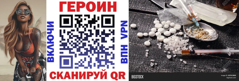 ГЕРОИН VHQ  ОМГ ОМГ вход  Спасск-Дальний 