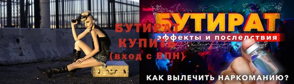 ALPHA-PVP Михайловка