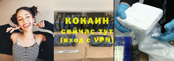 ALPHA-PVP Михайловка