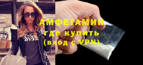 кокаин премиум Михайлов