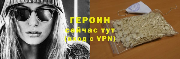 ALPHA-PVP Михайловка
