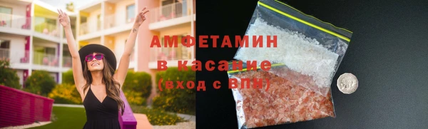 трава Михайловск