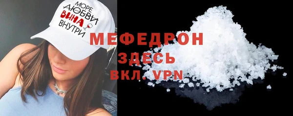 трава Михайловск