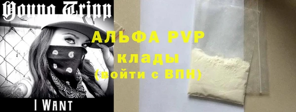 трава Михайловск
