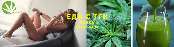кристаллы Надым