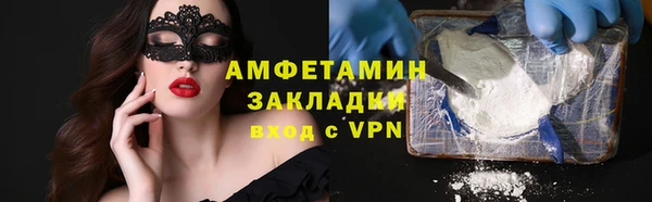 кокаин премиум Михайлов