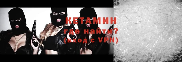 соль курить ск Навашино