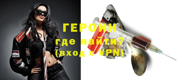 ALPHA-PVP Михайловка