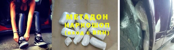 кокаин премиум Михайлов