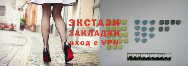 трава Михайловск