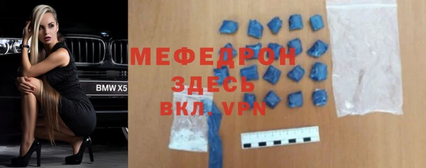 кокаин премиум Михайлов