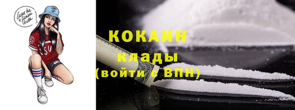 трава Михайловск