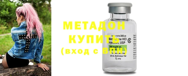 кокаин премиум Михайлов