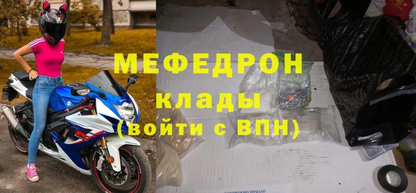 ALPHA-PVP Михайловка