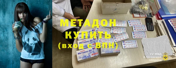 кокаин премиум Михайлов