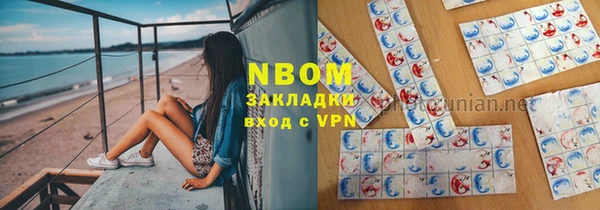кокаин премиум Михайлов