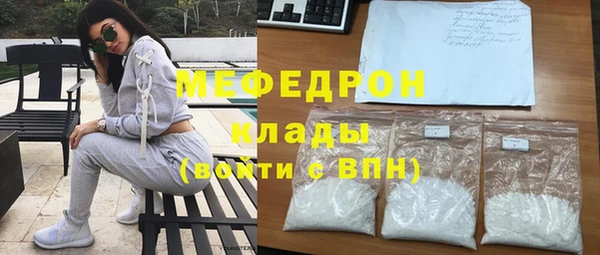 трава Михайловск
