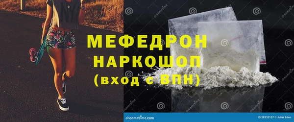 ALPHA-PVP Михайловка