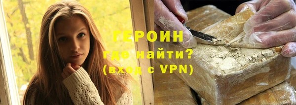 ALPHA-PVP Михайловка