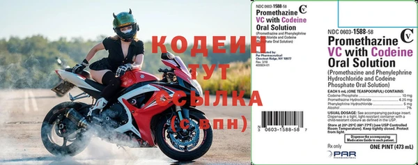 кокаин премиум Михайлов