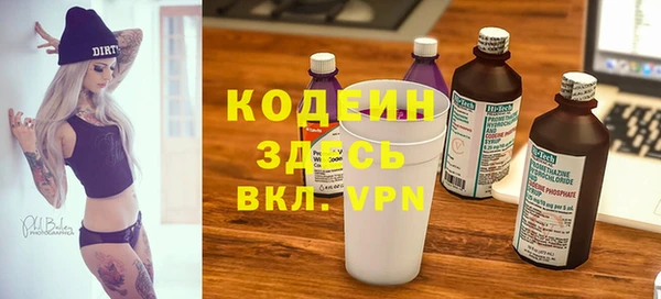 трава Михайловск