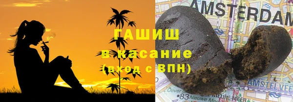 ALPHA-PVP Михайловка