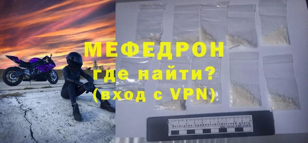 трава Михайловск