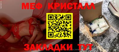 дурь Севастополь