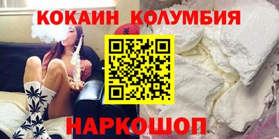 гидропоника Северобайкальск