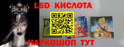 дурь Севастополь