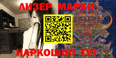 дурь Севастополь