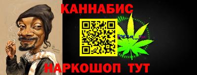 дурь Севастополь