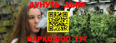 гидропоника Северобайкальск