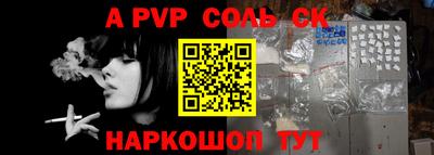 гидропоника Северобайкальск