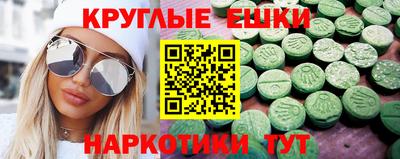 дурь Севастополь