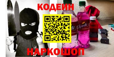 гидропоника Северобайкальск
