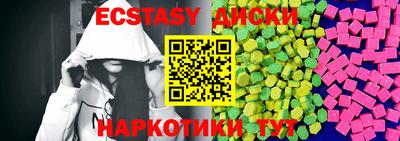 дурь Севастополь