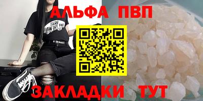дурь Севастополь