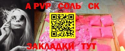 дурь Севастополь