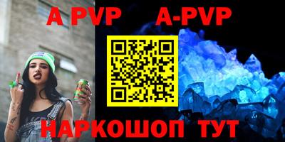 дурь Севастополь