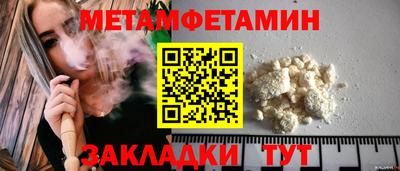 дурь Севастополь