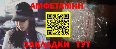 гидропоника Северобайкальск