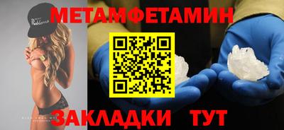 гидропоника Северобайкальск