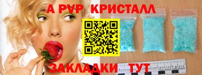 гидропоника Северобайкальск